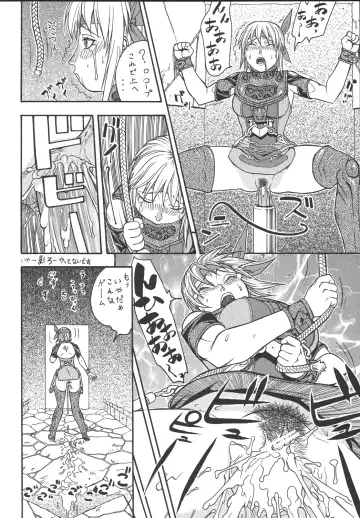 [Aki Kyouma] Fighters Giga Comics Round 3 Fhentai - Page 77