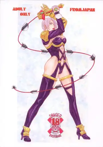 [Aki Kyouma] Fighters Giga Comics Round 3 Fhentai - Page 79