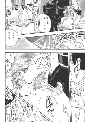 [Aki Kyouma] Fighters Giga Comics Round 3 Fhentai - Page 9