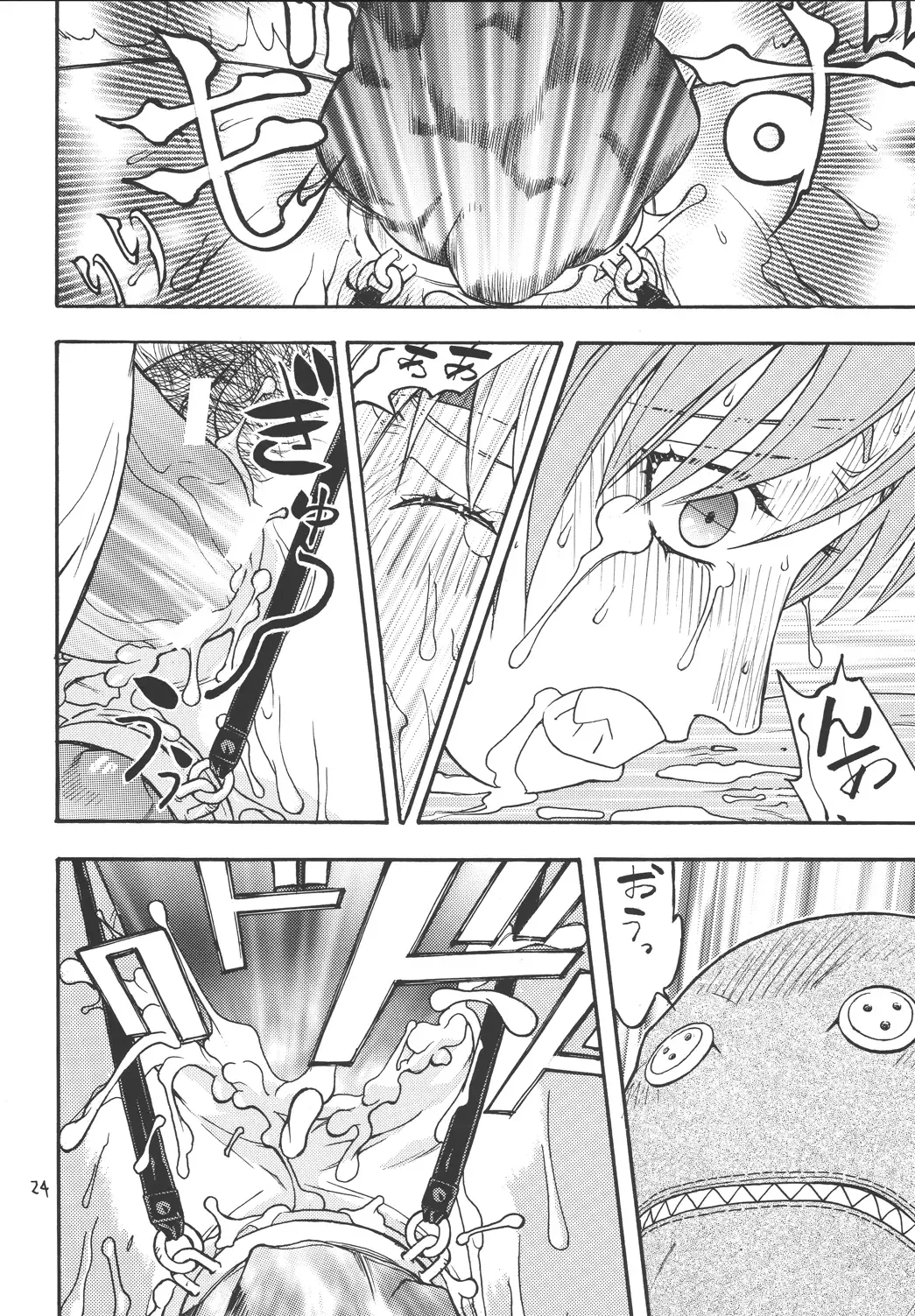 [Aki Kyouma] Fighters Giga Comics Round 4 Fhentai.net - Page 23