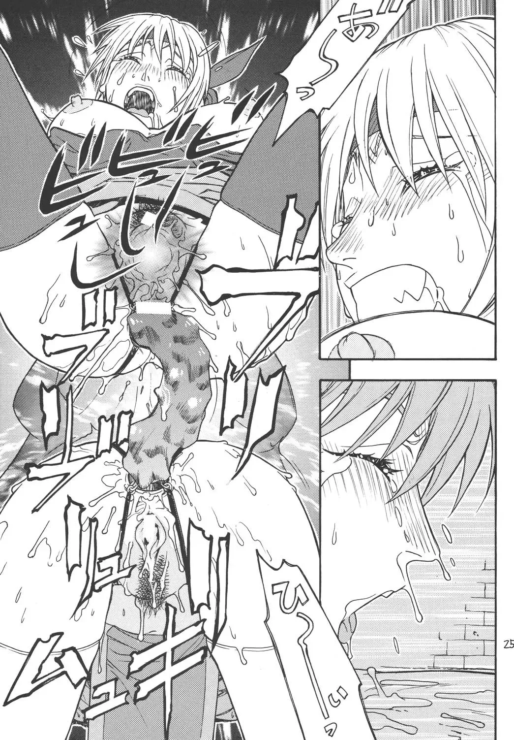 [Aki Kyouma] Fighters Giga Comics Round 4 Fhentai.net - Page 24