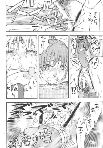 [Aki Kyouma] Fighters Giga Comics Round 4 Fhentai.net - Page 21