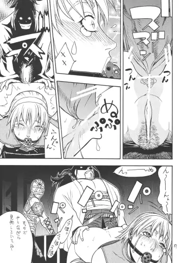 [Aki Kyouma] Fighters Giga Comics Round 4 Fhentai.net - Page 36