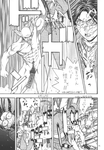 [Aki Kyouma] Fighters Giga Comics Round 4 Fhentai.net - Page 60