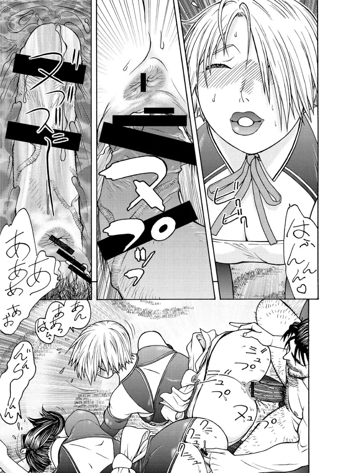 [Aki Kyouma] Dre☆Cali Fhentai - Page 10