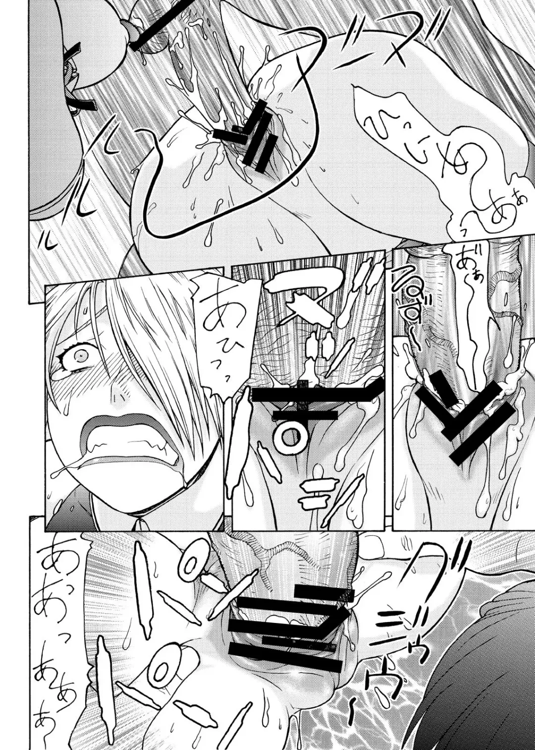 [Aki Kyouma] Dre☆Cali Fhentai - Page 13