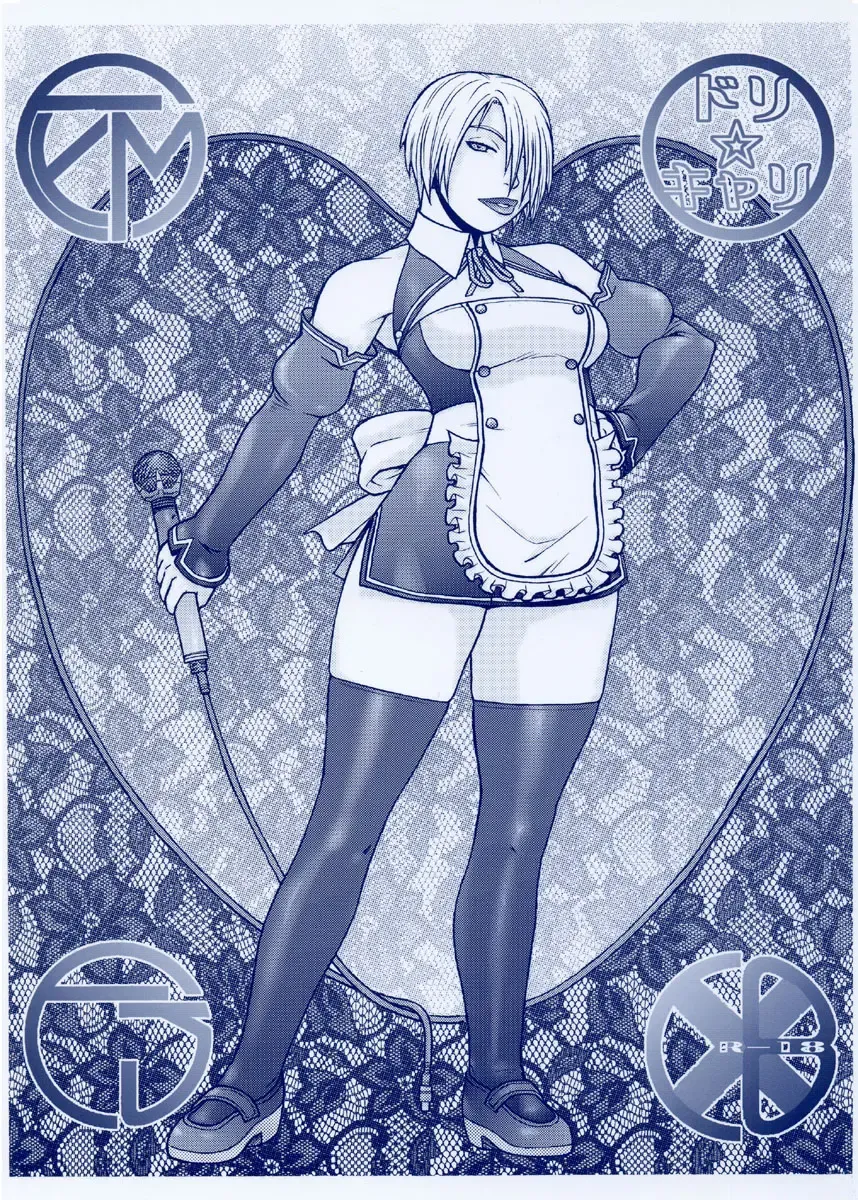 [Aki Kyouma] Dre☆Cali Fhentai - Page 35