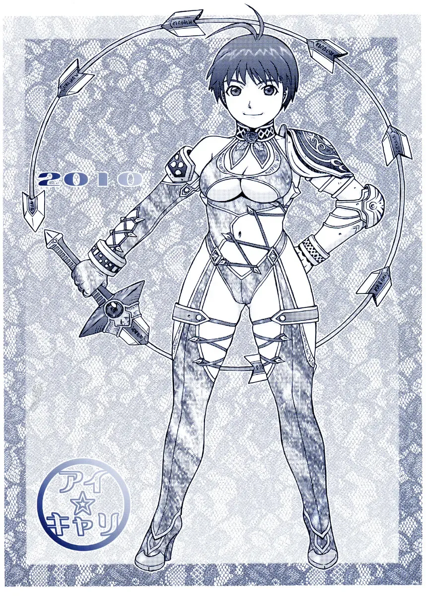 [Aki Kyouma] Dre☆Cali Fhentai - Page 68