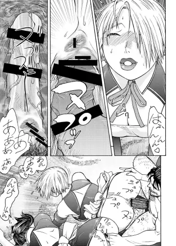 [Aki Kyouma] Dre☆Cali Fhentai - Page 10