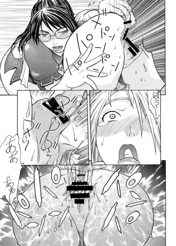 [Aki Kyouma] Dre☆Cali Fhentai - Page 12