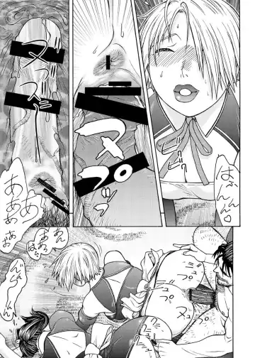 [Aki Kyouma] Dre☆Cali Fhentai - Page 44