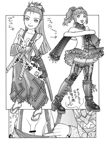 [Aki Kyouma] Dre☆Cali Fhentai - Page 63