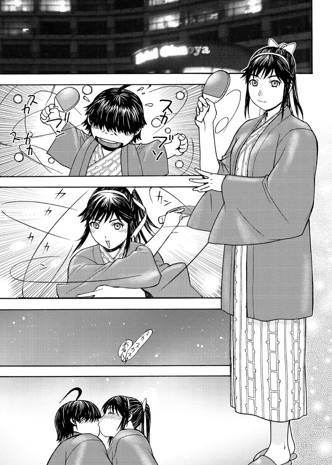 [Aki Kyouma] Ai-san to Atami e GO!vsMGS VW Fhentai - Page 15