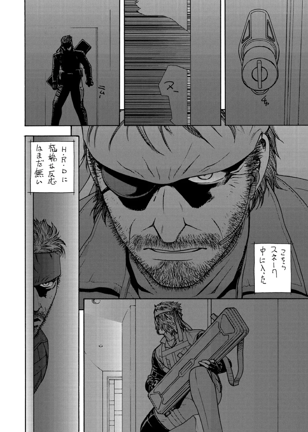 [Aki Kyouma] Ai-san to Atami e GO!vsMGS VW Fhentai - Page 18