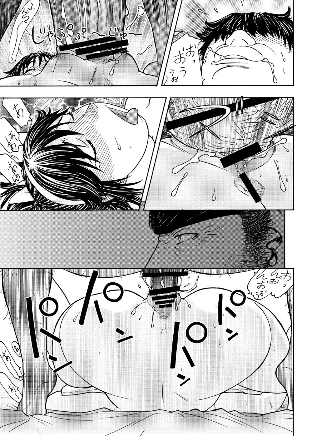 [Aki Kyouma] Ai-san to Atami e GO!vsMGS VW Fhentai - Page 25