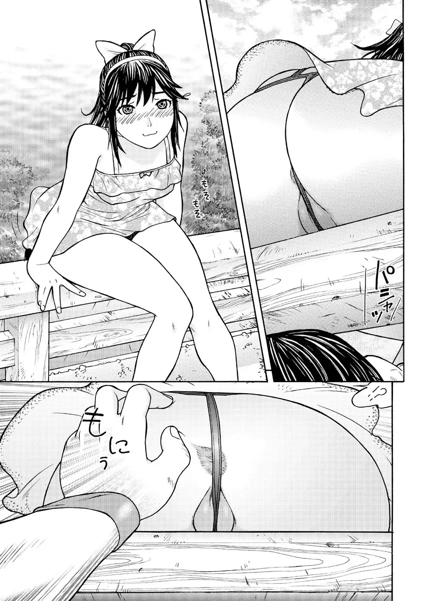[Aki Kyouma] Ai-san to Atami e GO!vsMGS VW Fhentai - Page 43