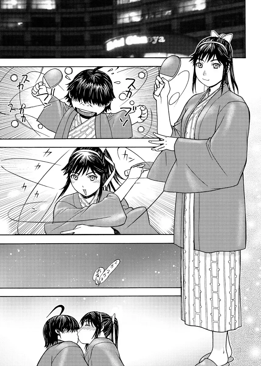 [Aki Kyouma] Ai-san to Atami e GO!vsMGS VW Fhentai - Page 51