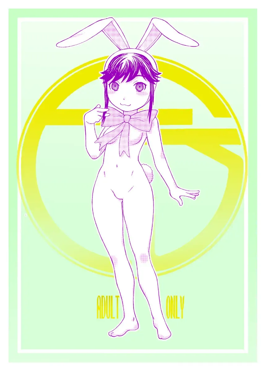 [Aki Kyouma] Ai-san to Atami e GO!vsMGS VW Fhentai - Page 72