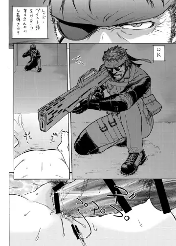 [Aki Kyouma] Ai-san to Atami e GO!vsMGS VW Fhentai - Page 24