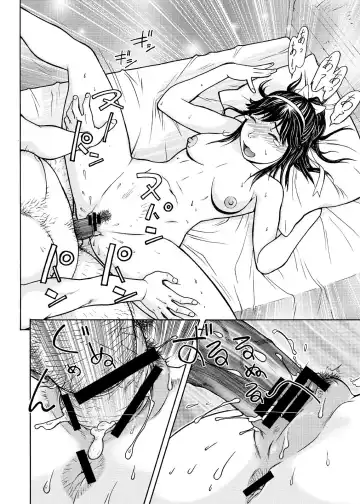 [Aki Kyouma] Ai-san to Atami e GO!vsMGS VW Fhentai - Page 26