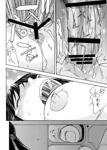 [Aki Kyouma] Ai-san to Atami e GO!vsMGS VW Fhentai - Page 28