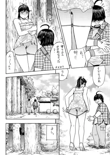 [Aki Kyouma] Ai-san to Atami e GO!vsMGS VW Fhentai - Page 50