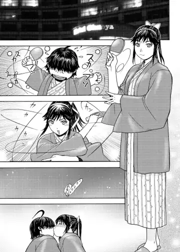 [Aki Kyouma] Ai-san to Atami e GO!vsMGS VW Fhentai - Page 51