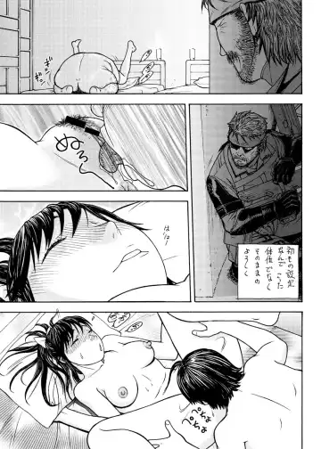 [Aki Kyouma] Ai-san to Atami e GO!vsMGS VW Fhentai - Page 55