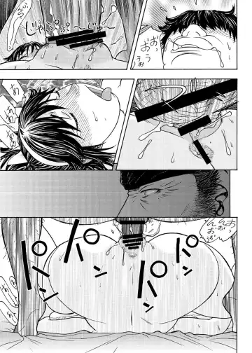 [Aki Kyouma] Ai-san to Atami e GO!vsMGS VW Fhentai - Page 61