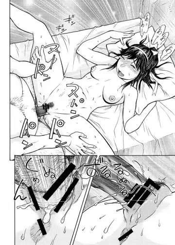 [Aki Kyouma] Ai-san to Atami e GO!vsMGS VW Fhentai - Page 62