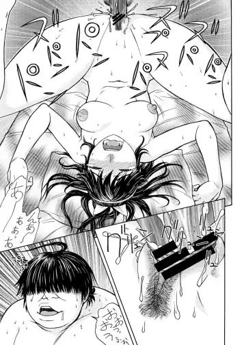 [Aki Kyouma] Ai-san to Atami e GO!vsMGS VW Fhentai - Page 63