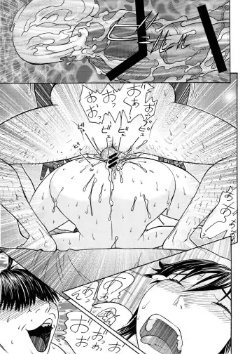 [Aki Kyouma] Ai-san to Atami e GO!vsMGS VW Fhentai - Page 65