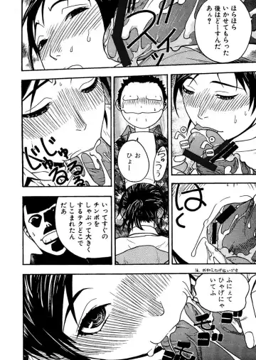 [Aki Kyouma] Zoku Ai-san to Atami e GO!vsMGS VW Fhentai.net - Page 28