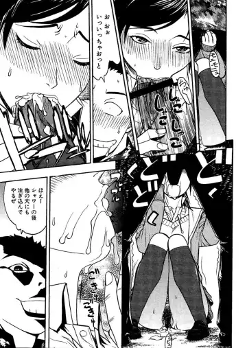 [Aki Kyouma] Zoku Ai-san to Atami e GO!vsMGS VW Fhentai.net - Page 29