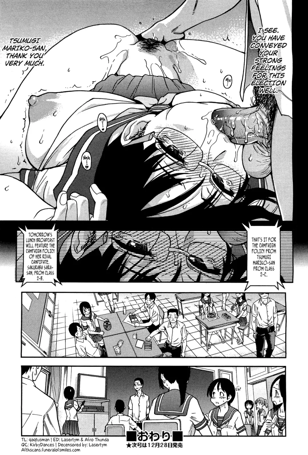 [Shiwasu No Okina] Namahousou Tsumugi Mariko - Live Broadcast Tsumugi Mariko (decensored) Fhentai - Page 16