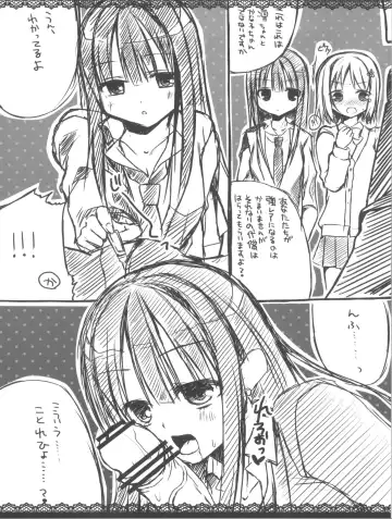 [Mukai Kiyoharu] Cinderella Girls no Ecchi na Hon Matome Fhentai.net - Page 16