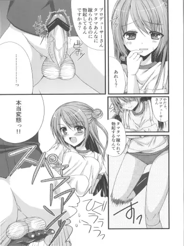 [Mukai Kiyoharu] Cinderella Girls no Ecchi na Hon Matome Fhentai.net - Page 37