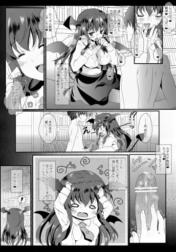 [Itou Seto - Tanno Ran] MAGIC MAGIC Fhentai - Page 11