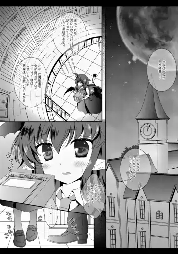 [Itou Seto - Tanno Ran] MAGIC MAGIC Fhentai - Page 4