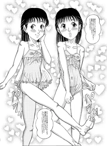 [Komaki Tamotsu] Angel, 07 first Photoalbum & image PV in the handbill sequel to Fhentai - Page 12