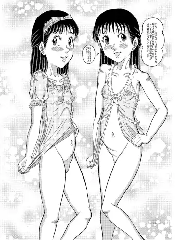 [Komaki Tamotsu] Angel, 07 first Photoalbum & image PV in the handbill sequel to Fhentai - Page 14