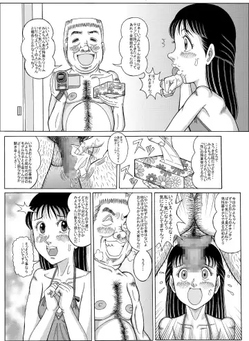 [Komaki Tamotsu] Angel, 07 first Photoalbum & image PV in the handbill sequel to Fhentai - Page 23