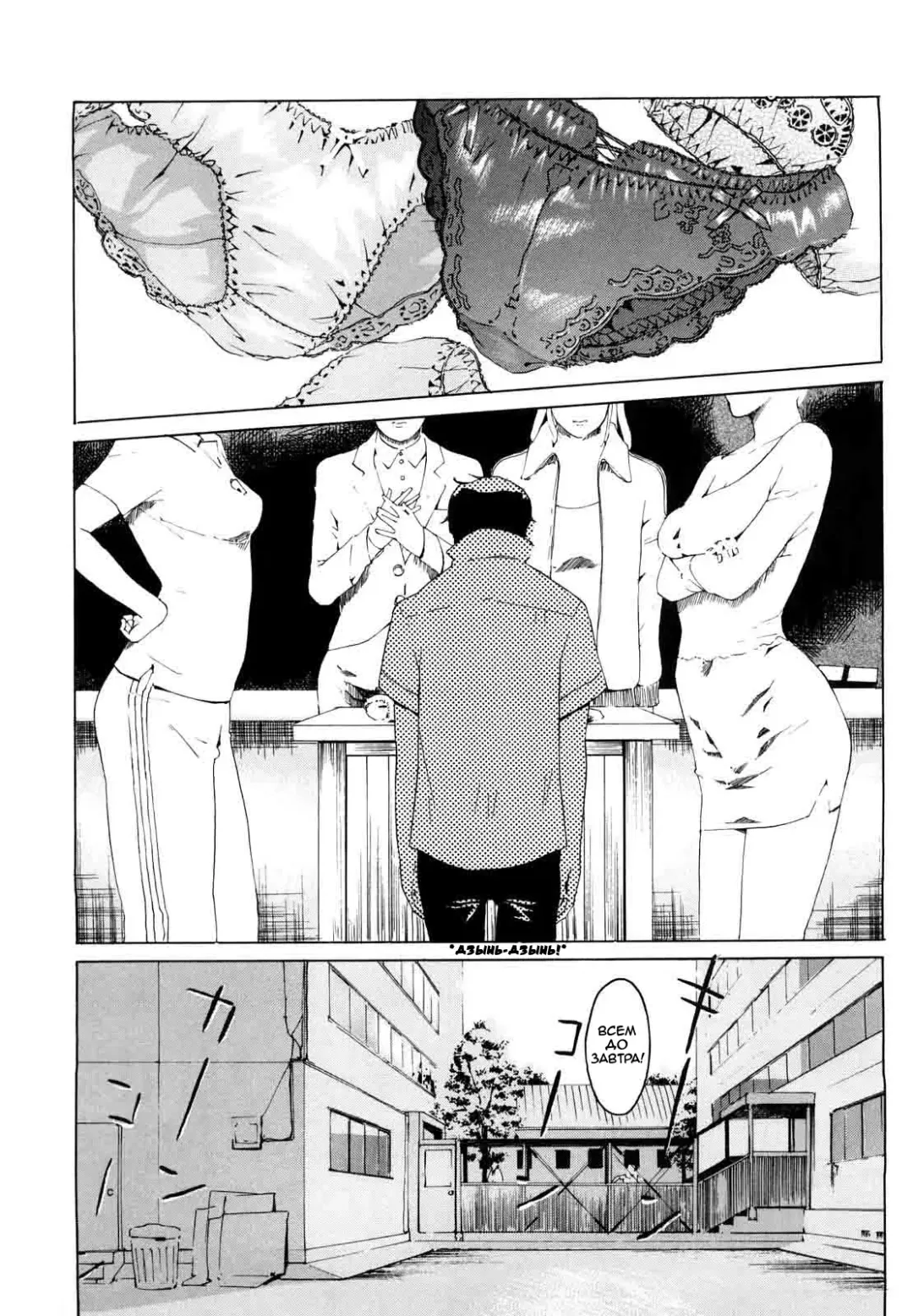 [Clone Ningen] M4 ～monster4～ (decensored) Fhentai - Page 2