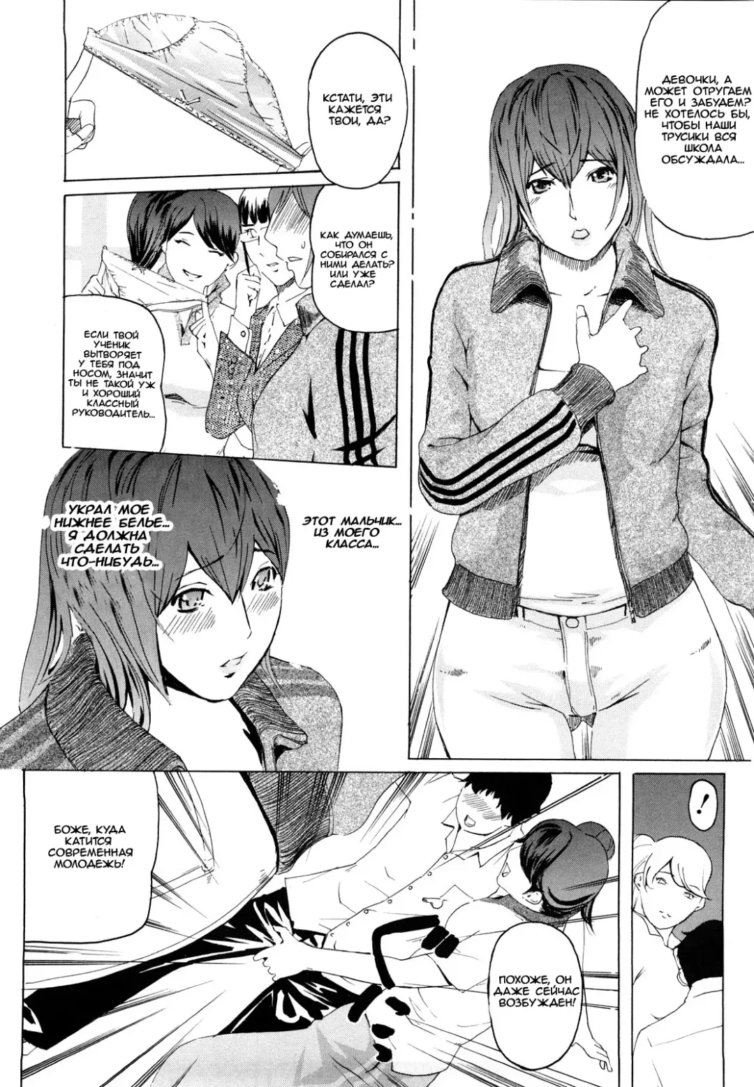 [Clone Ningen] M4 ～monster4～ (decensored) Fhentai - Page 5