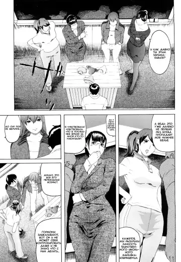 [Clone Ningen] M4 ～monster4～ (decensored) Fhentai - Page 4