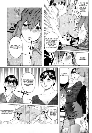 [Clone Ningen] M4 ～monster4～ (decensored) Fhentai - Page 6