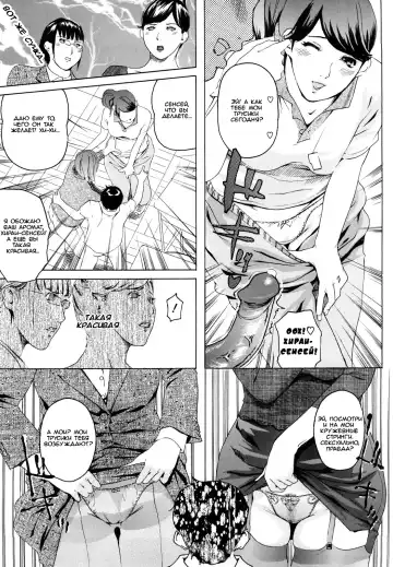 [Clone Ningen] M4 ～monster4～ (decensored) Fhentai - Page 8