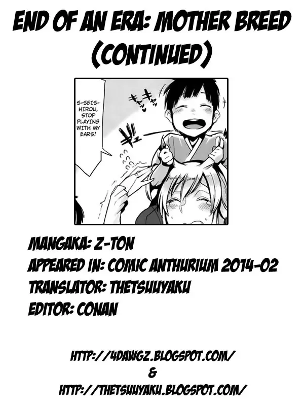 [Z-ton] Zoku Bakumatsu Mother Breed | End of an Era: Mother Breed Fhentai - Page 9