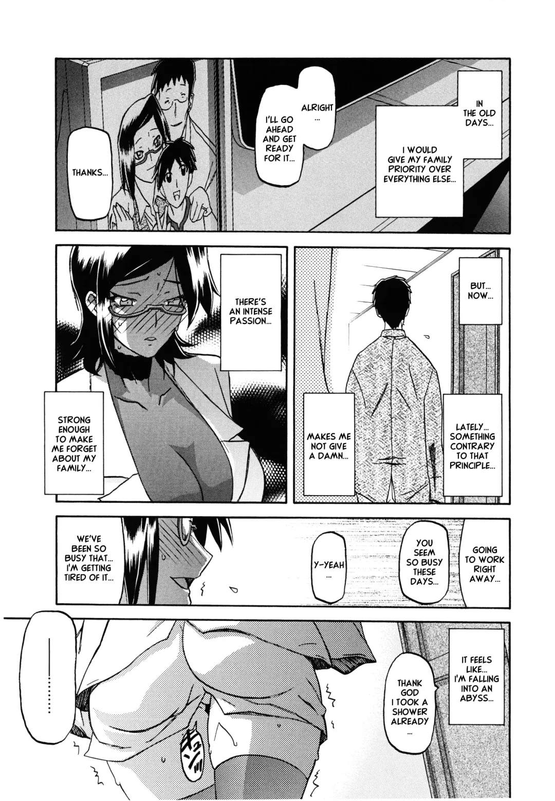 [Sanbun Kyoden] Fuyu no Ajisai epilog... Fhentai - Page 4