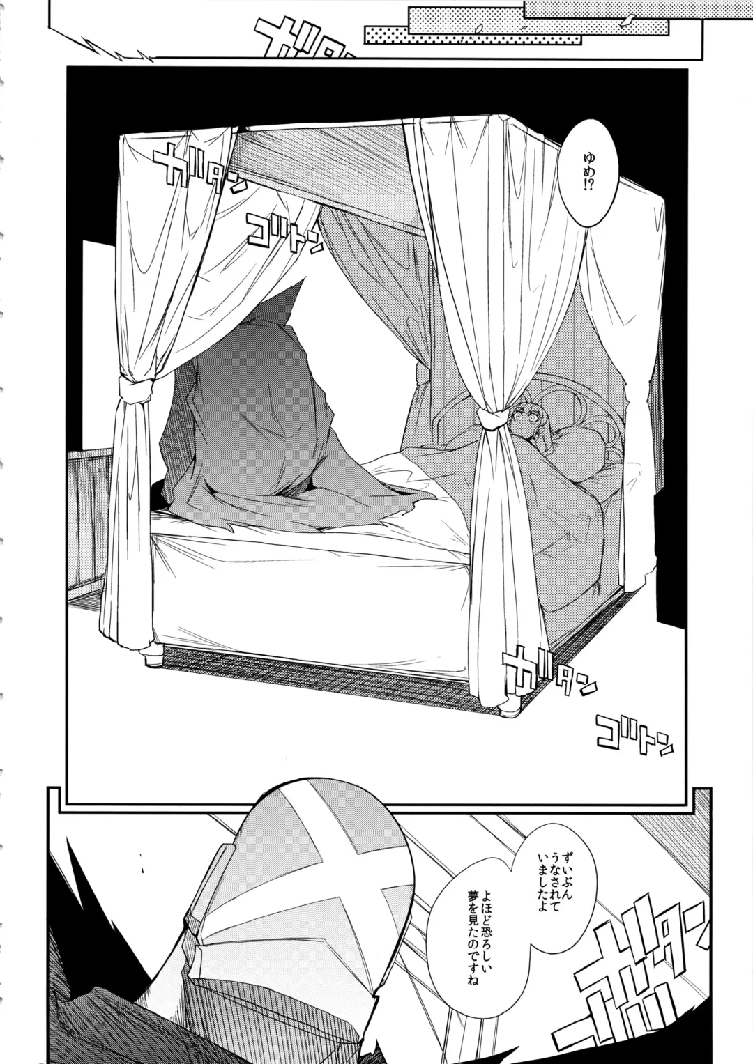 [F4u] the Pink - Tokusatsu Heroine Tsukamaeta!!! Part B Fhentai.net - Page 17